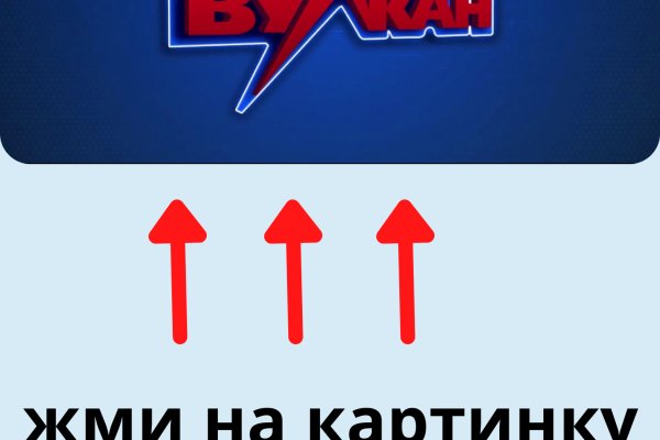 Ссылки на кракен мегу