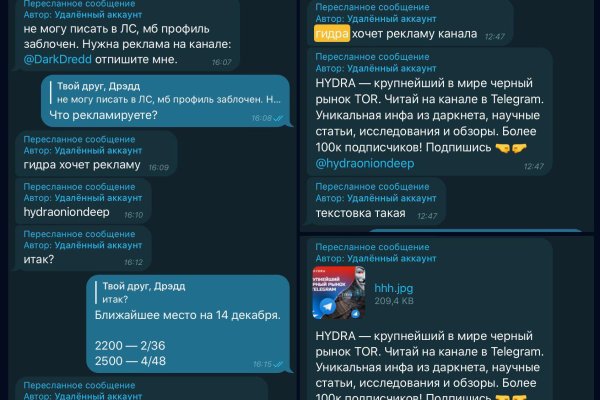 Kraken darknet marketplace