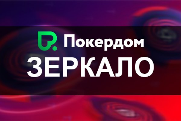 Кракен наркомаркетплейс