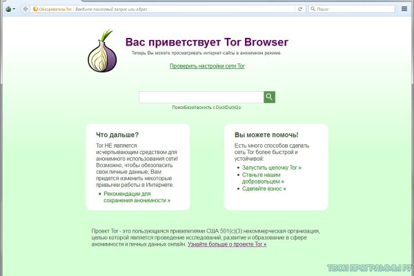Адрес кракена