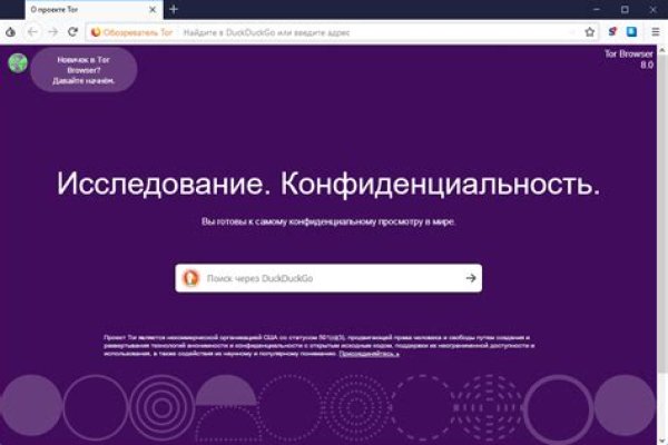 Адрес кракена