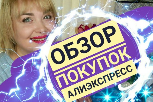 Кракен войти
