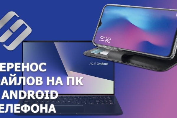 Где брать ссылки на кракен
