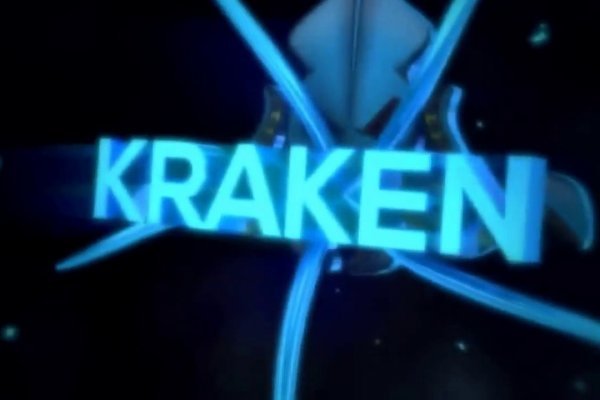 Kraken 20at net