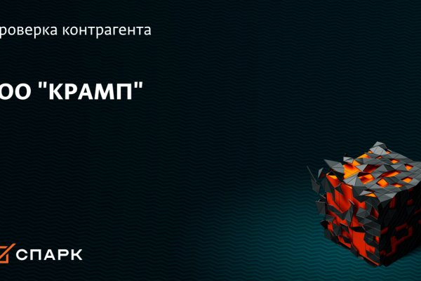 Даркнет заказ