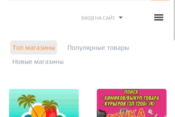 Сайты продаж наркотиков