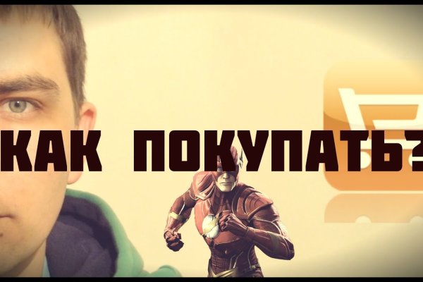Как зайти на кракен через тор браузер