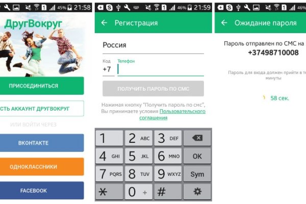 Кракен ссылка оригинал