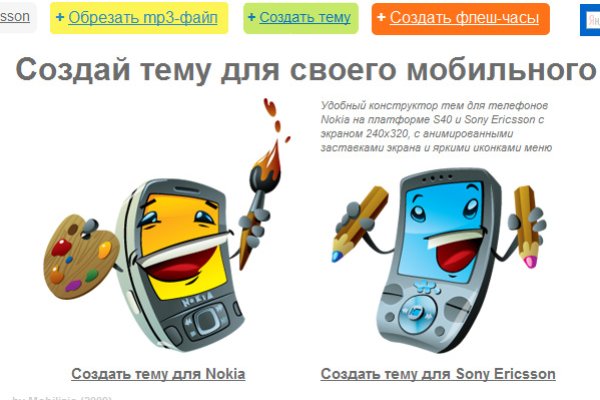 Кракен kr2web in